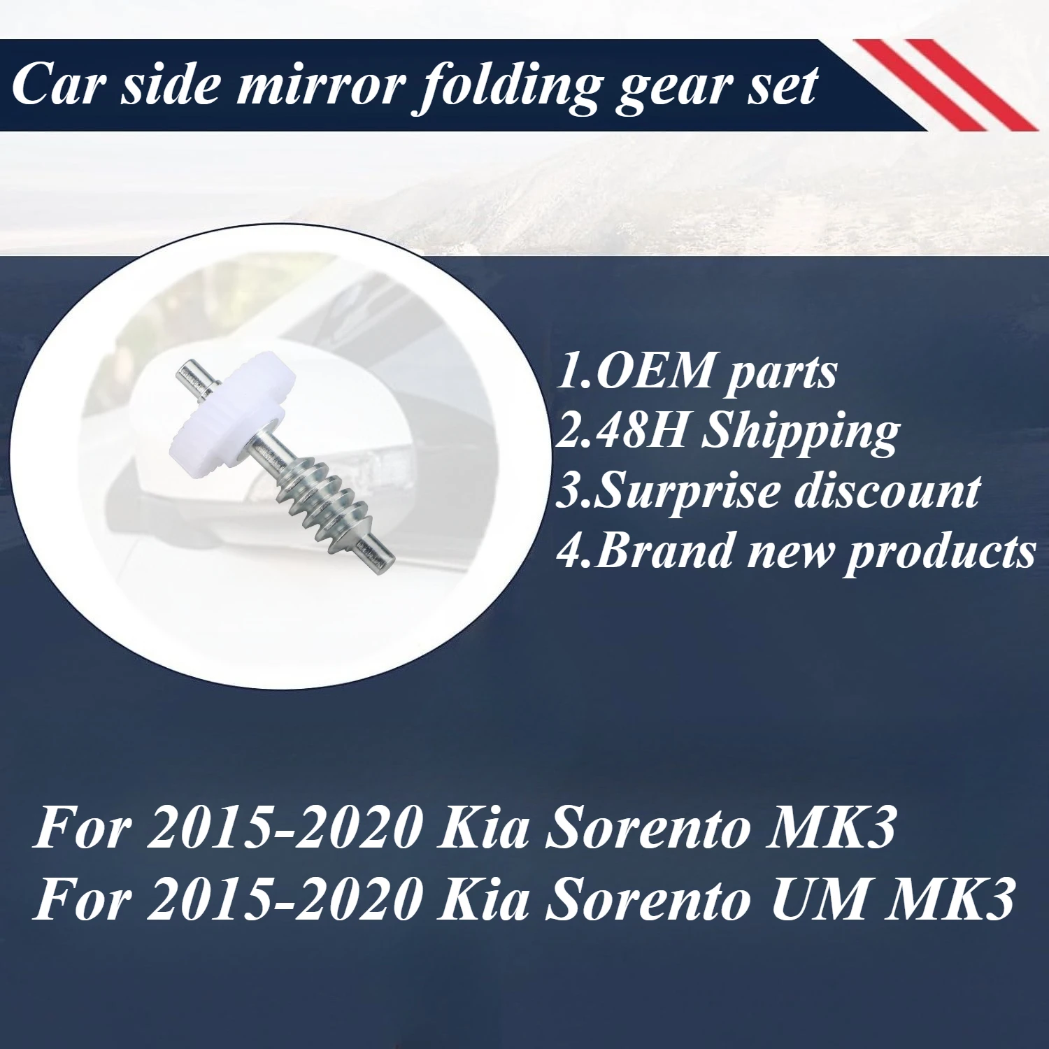 

AZGIANT Car side mirror folding gear set for 2015-2020 Kia Sorento UM MK3/Sorento MK3 OEM New high quality replacement parts