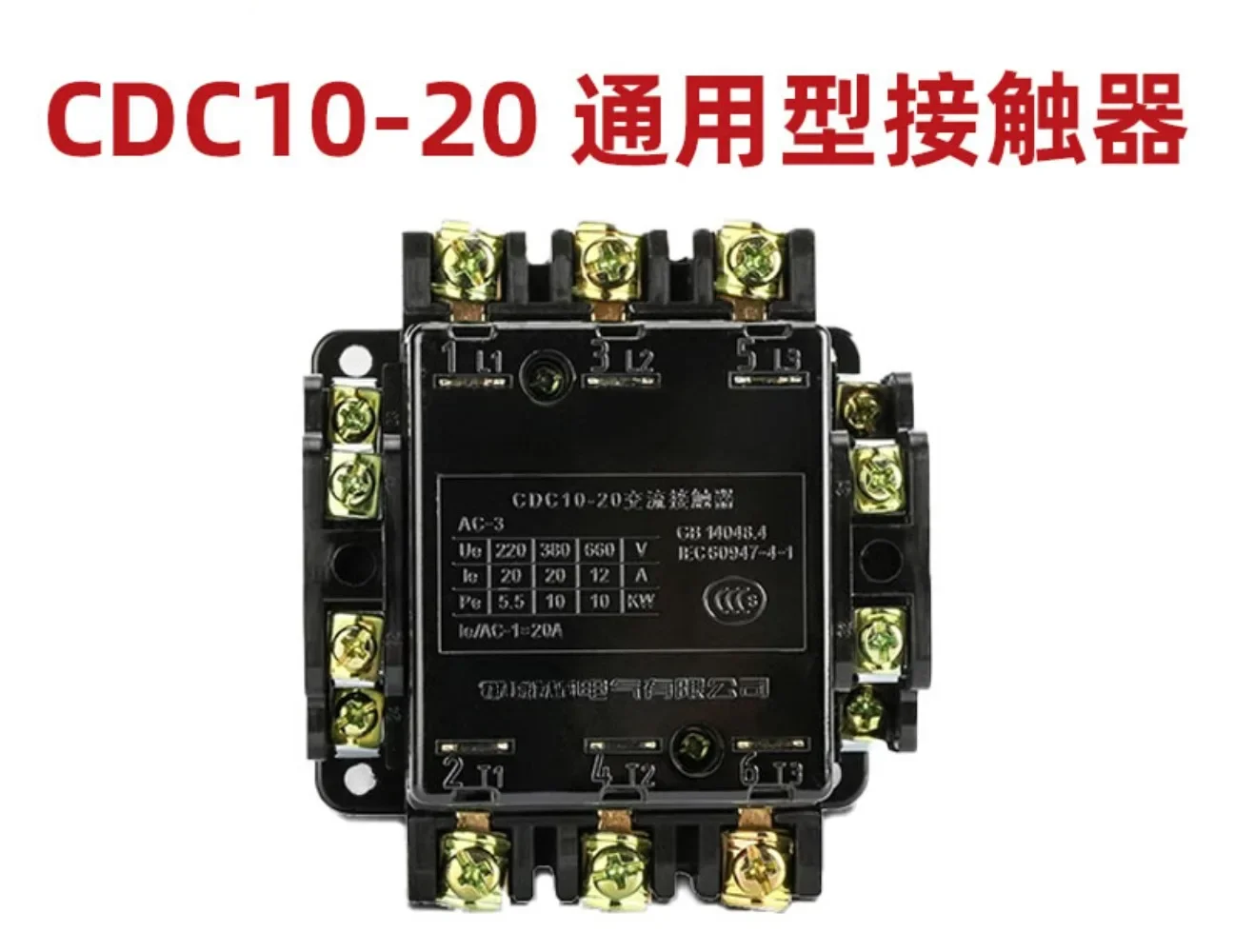 AC contactor CDC10-20A CJ10 CJT1 380v 220v 110v 36v