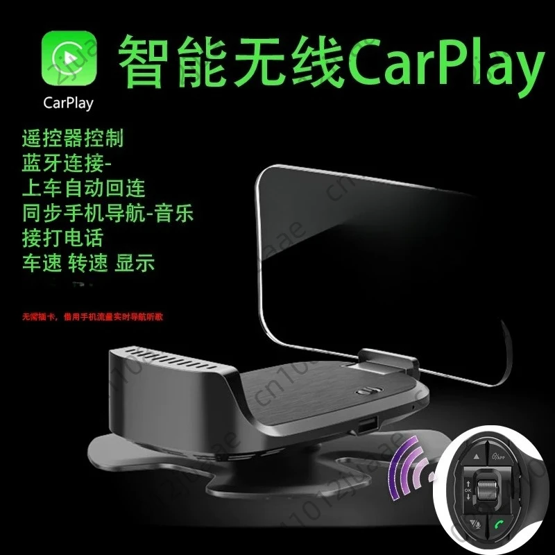 Car HUD Display with  Interface Real-Time Speed Navigation Projection on Windshield for Safe Driving
