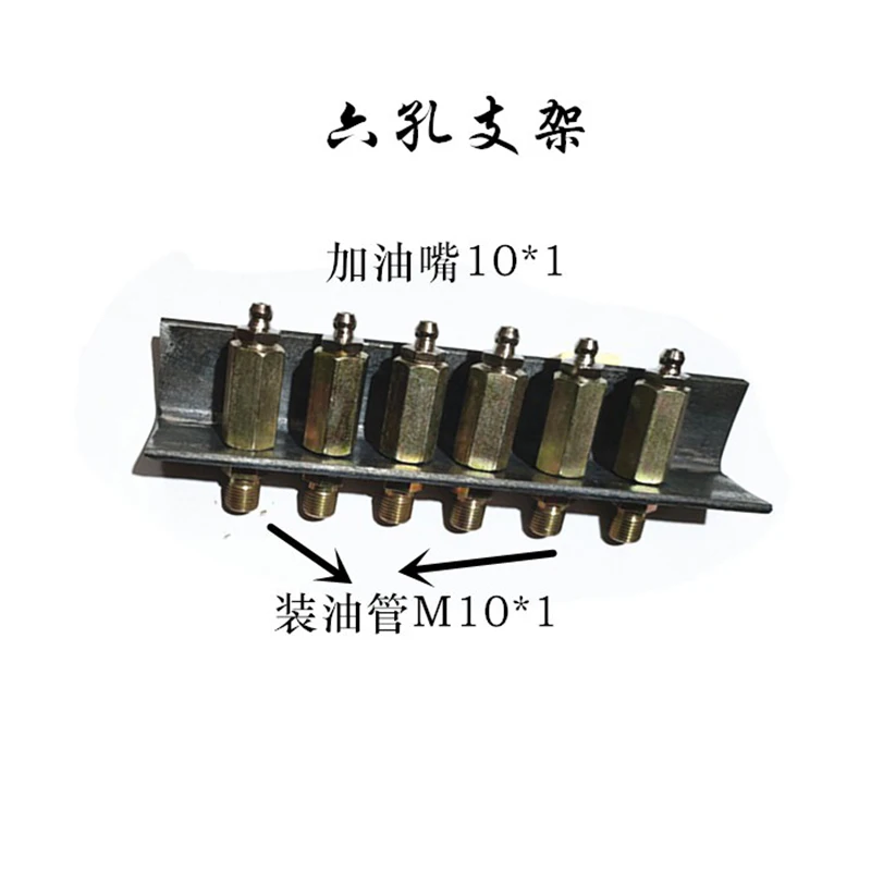 ชุดขายึดหัวฉีดขยายหัวฉีดเนย
