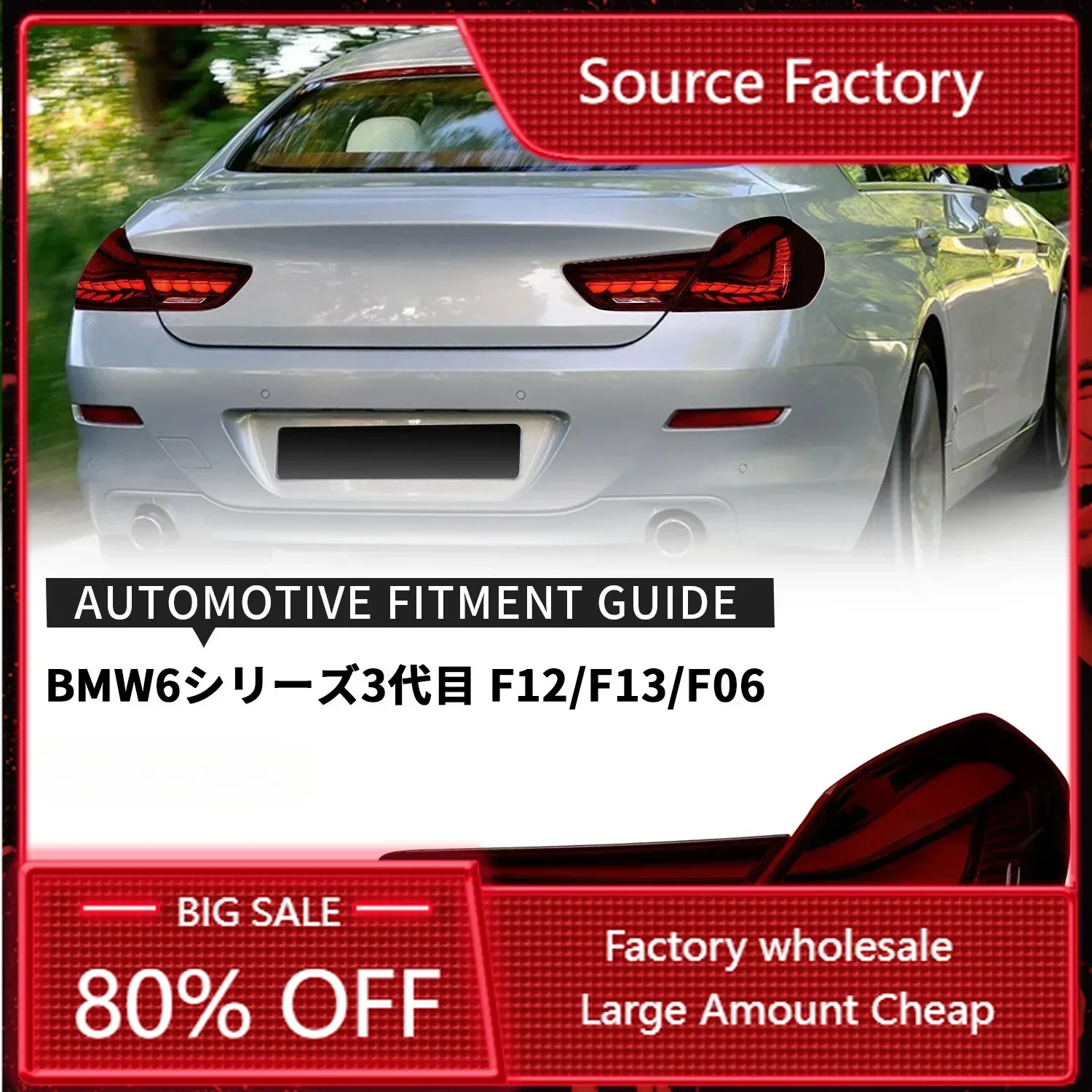 Светодиодные задние фонари для BMW 6 серии 640i 640d F06 F12 F13 2010-2017 модифицированный светодиодный задний фонарь в сборе Светодиодные задние фонари для BMW 6 серии 640i 640d F06 F12 F13 2010-2017 модифицированный светодиодный задний фонарь в сборе