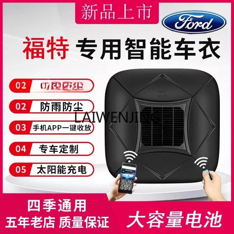 LYN collar S Fox Mustang Explorer thermal insulation automatic car cover