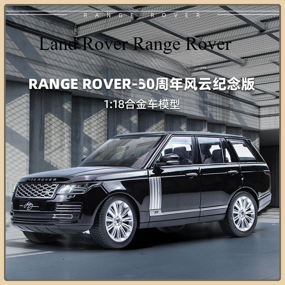 

Collectible 1:18 extra-large Land Rover Range Rover off-road vehicle model alloy simulation audio-visual toy car ornament