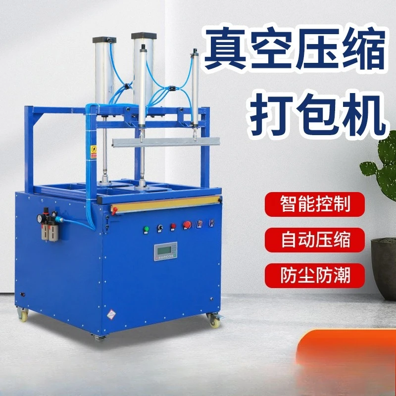 Automatic compression sealing machine, commercial down jacket quilt plush toy, special vacuum packaging machine