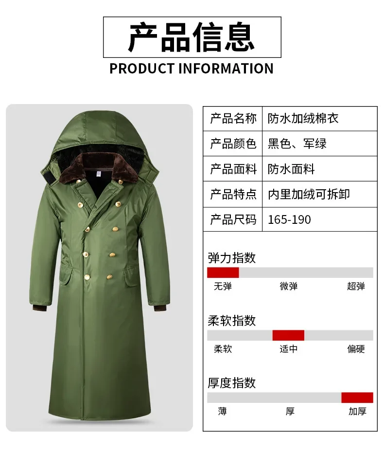 

Able New Multi-functional Military Coat Men's Winter Thickened Fleece Security Work Cold Protection Clothing Cotton Clothes
