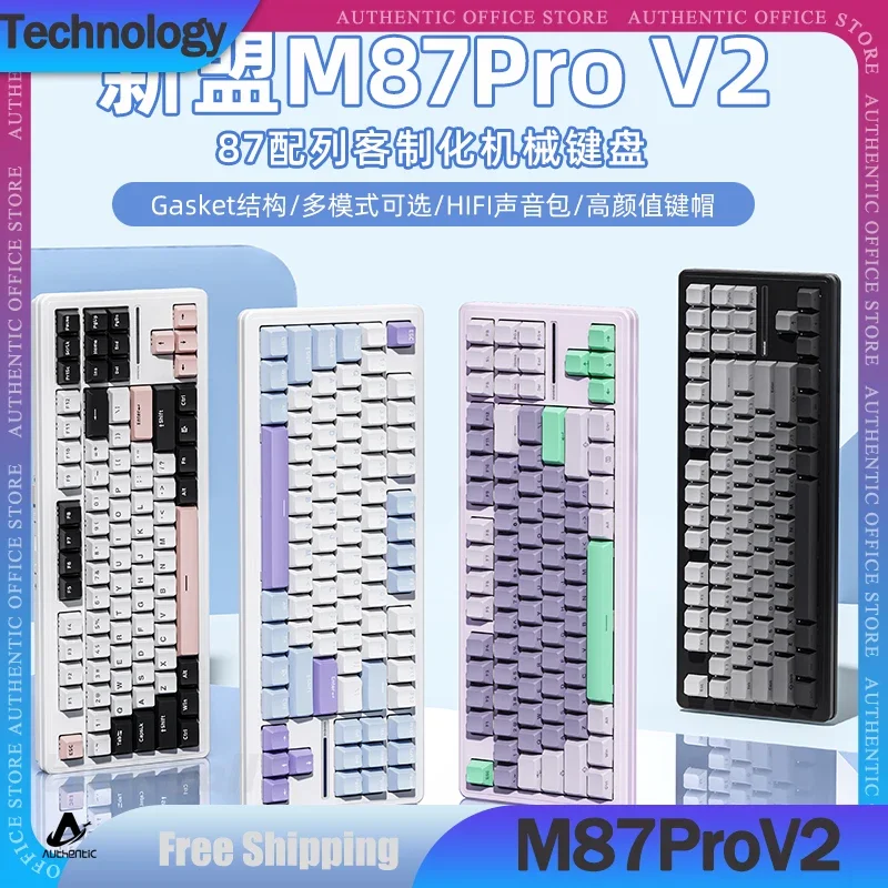 

Xinmeng M87Pro V2 Mechanical Keyboard 3 Mode 2.4G Bluetooth Wireless 87 Keys Gasket Hot Swap RGB Backlit Gaming Keyboard Gifts