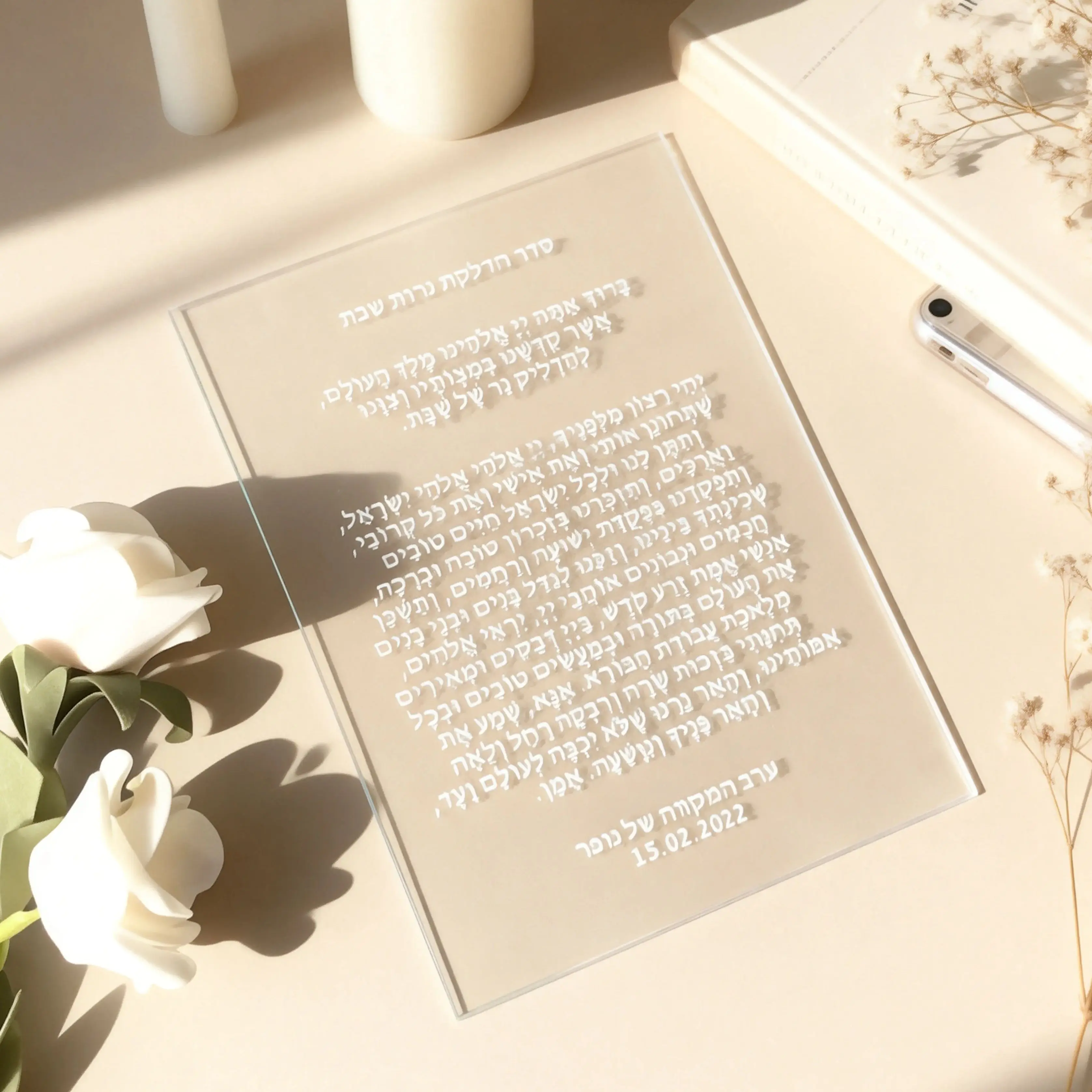 

10 шт. Акриловая Карта благословения иврита на заказ, прозрачная фотосвеча Mitzvah Свадебное приглашение