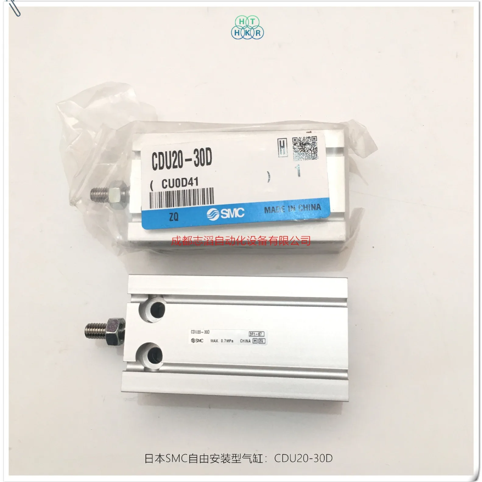 2025 CDU20-30D أسطوانة SMC اليابانية نوع التثبيت المجاني - تاج Emino NORGREN HELONG HERION