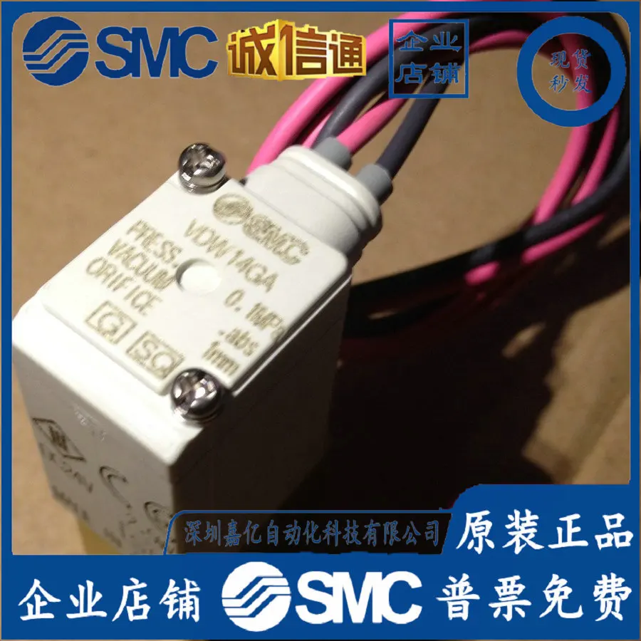 

2025 VDW14GA VDW20NZ1D Япония Электромагнитный клапан SMC Оригинальный подлинный, физическое изображение
