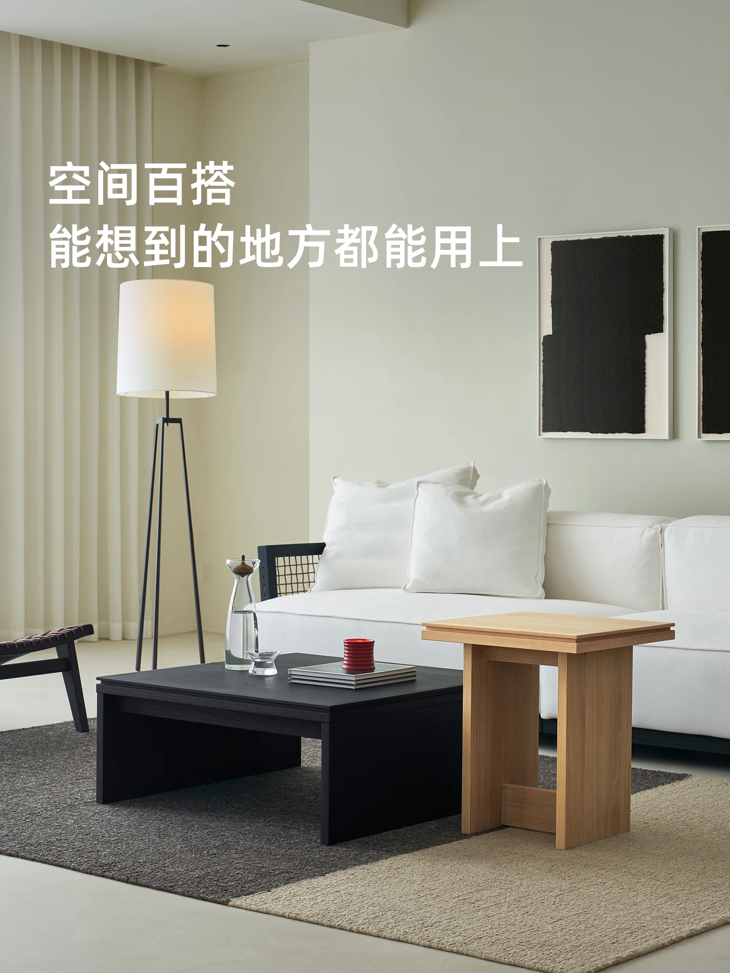 Log wind wabi sand white oak flower stand sofa edge square