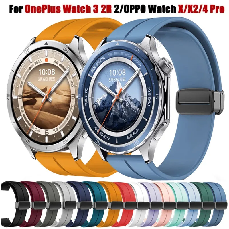 22Mm Magnetic Silic…