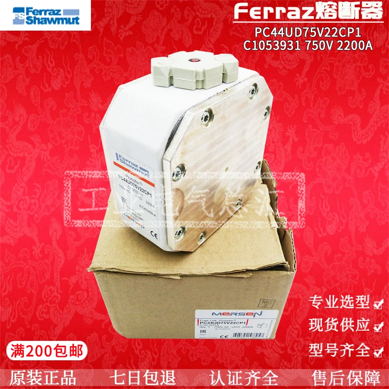

2025 Ferraz Insurance R221873 S221874 4000A 4400A 5000A PC44UD55V50CTQ