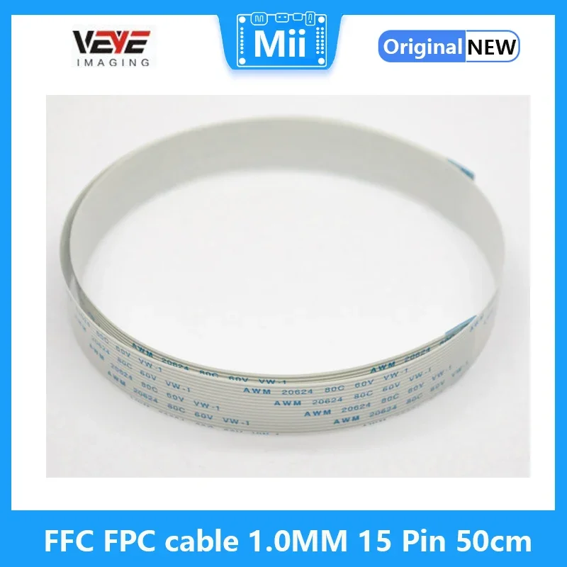 플랫 플렉시블 케이블 FFC FPC 케이블, 1.0mm, 15 핀, 50cm