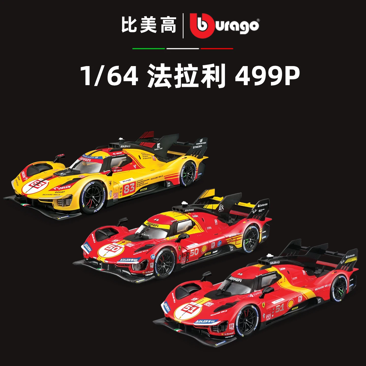 

Новый Bburago 1:64 Ferrari 499P Le Mans, 24-часовой гоночный автомобиль на выносливость, спортивная модель из сплава, статические литые автомобили, коллекционные игрушки