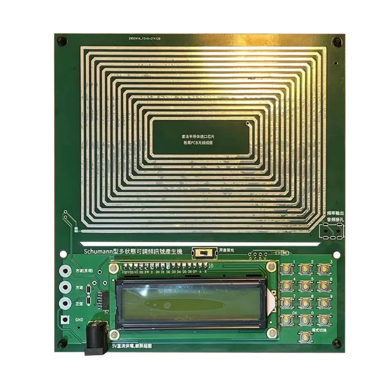 For chip Schumann wave generator, pure sine FM signal generator 0.01Hz~ 100000Hz FM