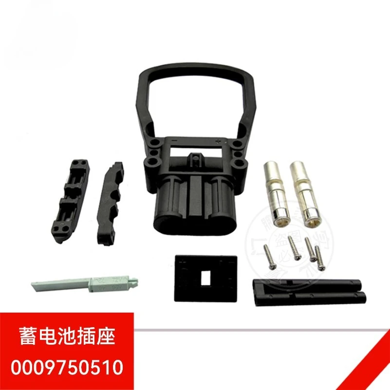 Suitable for Linde forklift 160A/80A battery plug 0009700940 socket 0009750510 matching REMA