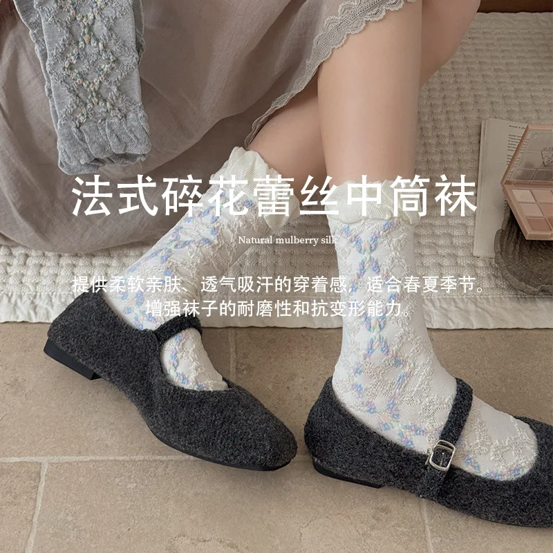 Autumn and winter vintage forest style 3D embossed lace mid-calf socks new Japanese style slouch socks diamond pattern socks