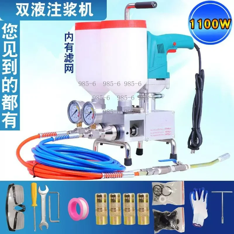 Two Component Polyurethane Grouting Pump 220V 1100W Electric Smart Remote Control Injection Machine