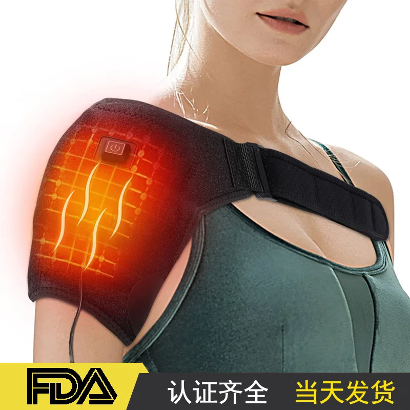 Spot heating shoulder protection USB three level controllable temperature and warmth, electric heating shoulder protection, phys