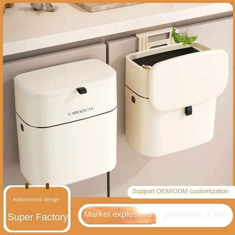 

Kitchen Hanging Trash Can Household Cream White Traceless Adhesive Cabinet Trash Basket with Lid Household Wall Hanging Ins