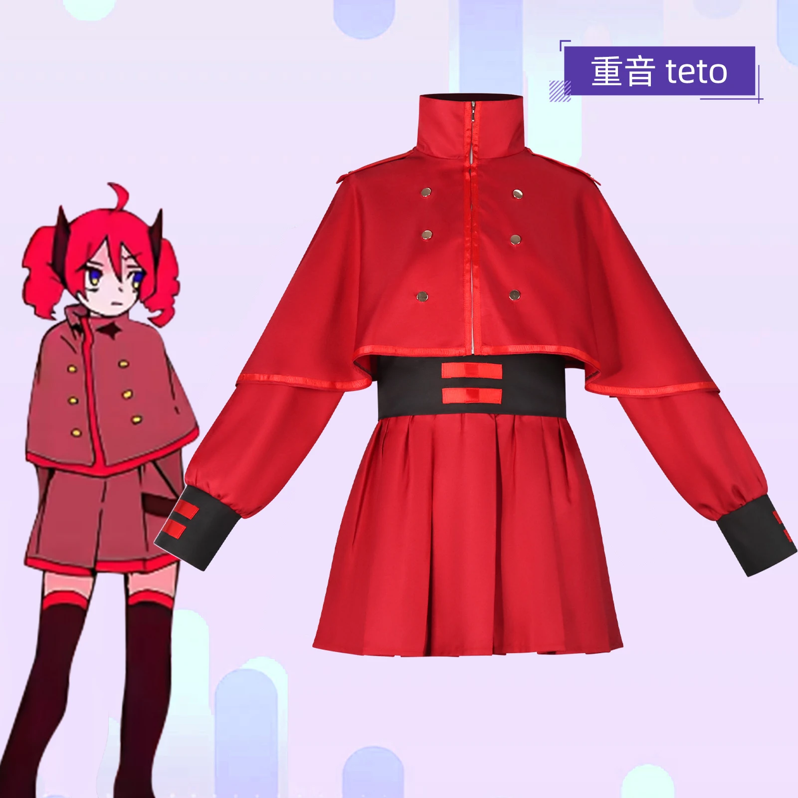Teto Cosplay Costum…