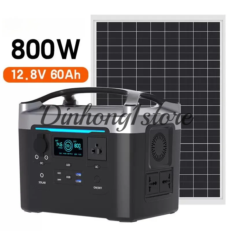 800W Solar Energy Storage System 220V Outdoor Power Supply
