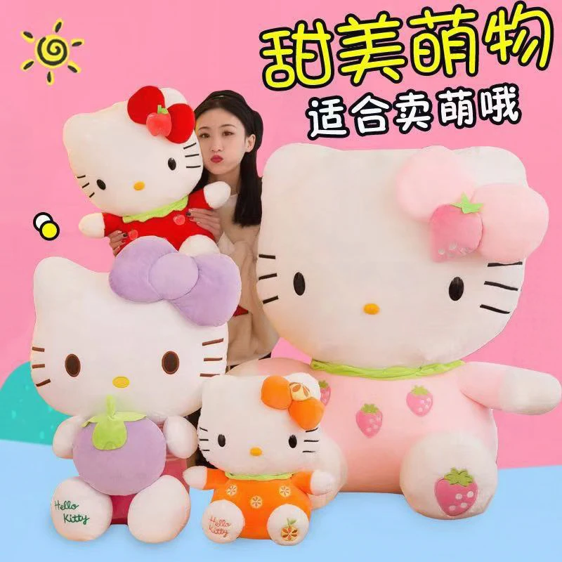 

Kawaii плюшевая игрушка фрукты мультфильм Hello Kitty Cat обнимающая клубника мягкая кукла детский подарок на день рождения приятная мягкая игрушка для детей