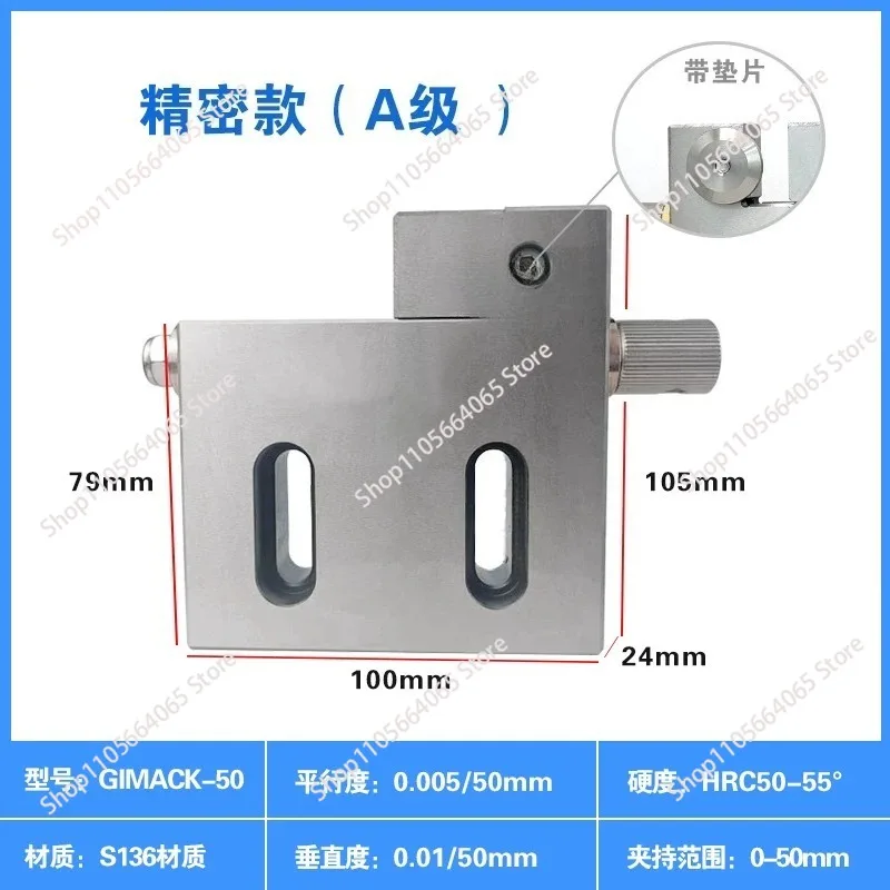 Special clamping fixture for wire cutting - Manual stainless steel vise, clamping range 0 - 50 / 75 / 100 mm