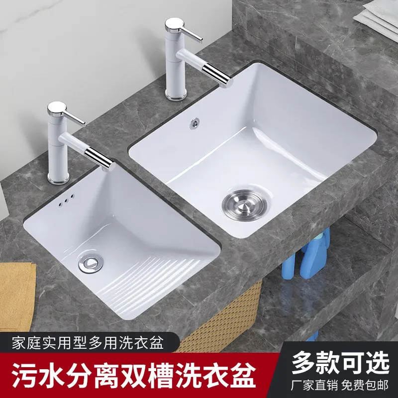 For Ceramic Under Counter Basin Embedded Balcony Laundry Pool with Washboard Deepened Black Hand Wash Single Double Dual