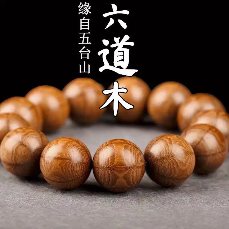 Wutai Mountain Ludao Wood Dragon-lowering Wood Bracelet for Men and Women Natural Old Material 108P Buddha Beads Fragrant String