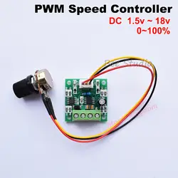 DC 1.8V 3V 3.7V 5V 6V 9V 12V 18V 2A bassa tensione Mini PWM DC Brush Motor regolatore di velocità interruttore regolatore 0%-100% Pwm Controller