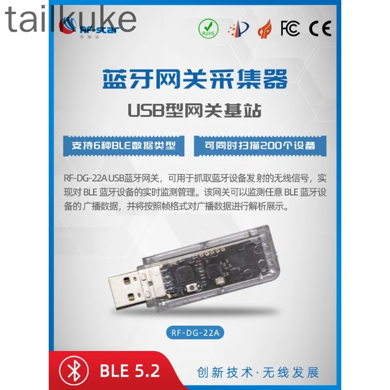 

USB Bluetooth Beacon Gateway Bluetooth Sniffer BLE Производство Тест Хост Observer BLE Сканер