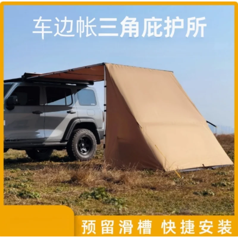 Side Tent Expansion Accessories Triangle Shelter Tent Canopy Side Tent House Shade Tarpaulin Canopy