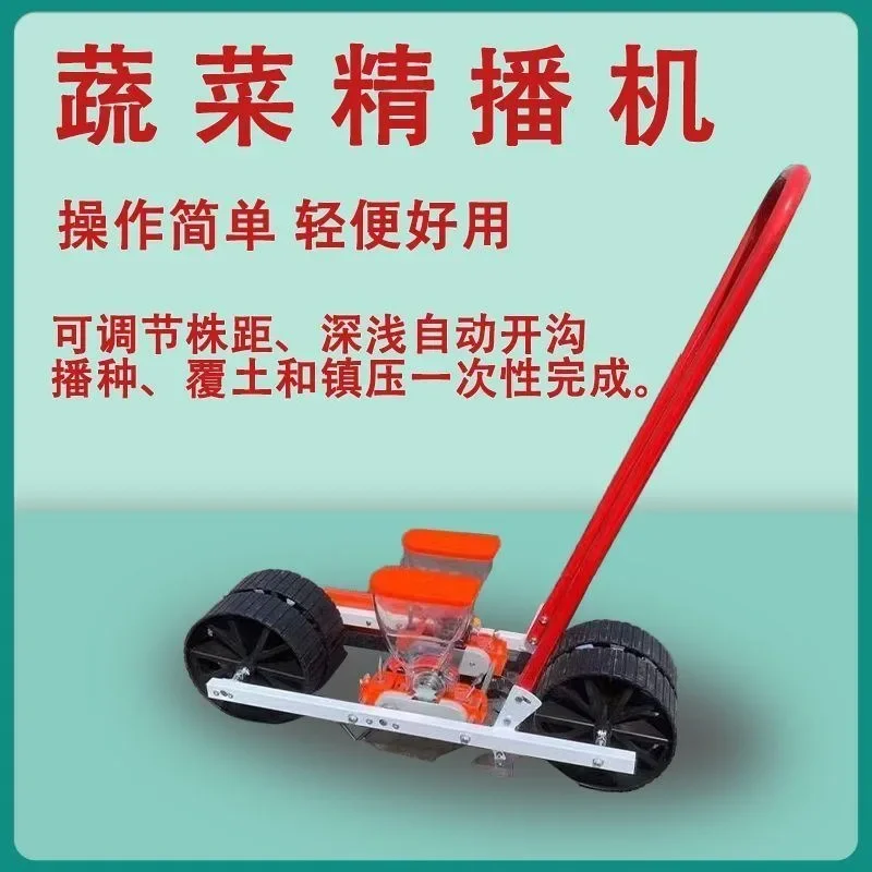 Millet seeder Small on-demand machine Hand push rapeseed sowing