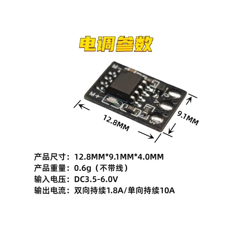 1S Szczotkowany ESC Jednokierunkowy dwukierunkowy Micro ESC Bezrdzeniowy kubek ESC dla Rc Drift Car Boat/samolot RC Crawler Car Modyfikacja Akcesoria