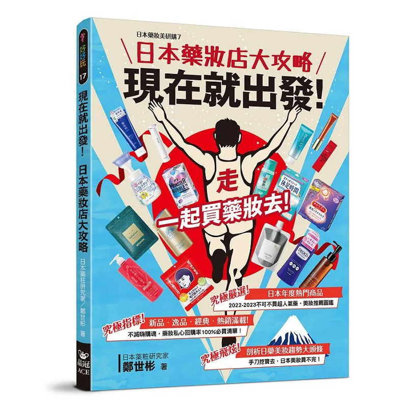 

Уведитесь сегодня комплексное руководство по японским наркотикам Zheng Shibin Crystal Crown 9786269542680 Книга