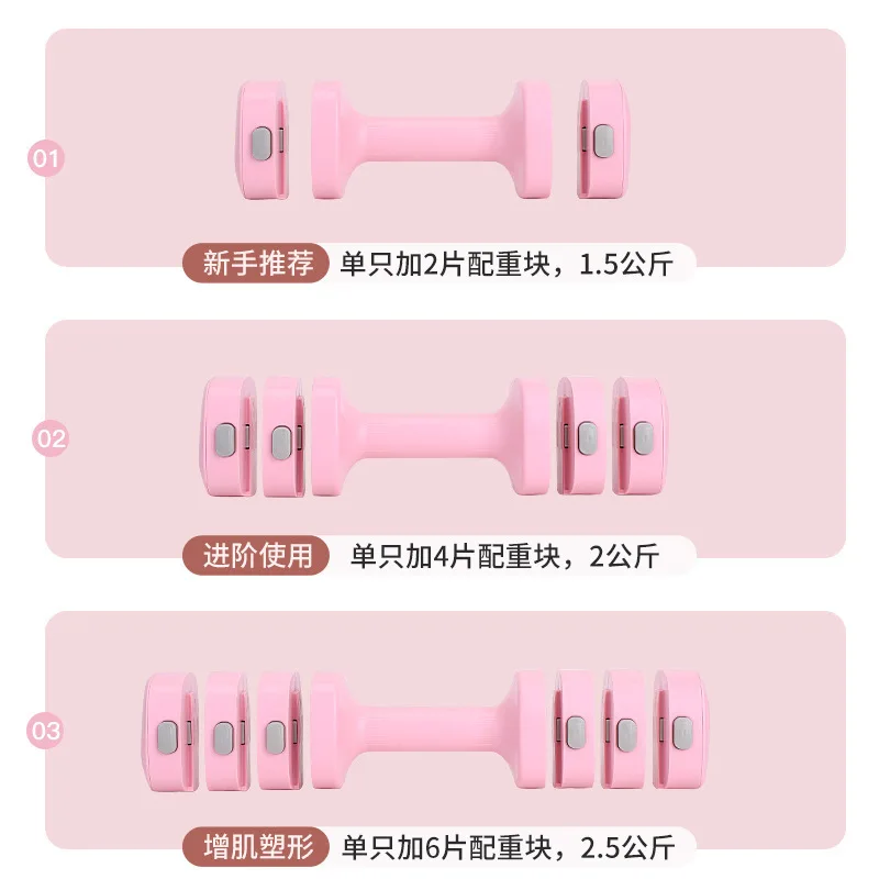 Adjustable Weight Dumbbell Combination Set for Men Women Home Yoga Arm Muscle Full Body Strength Training Workout Use