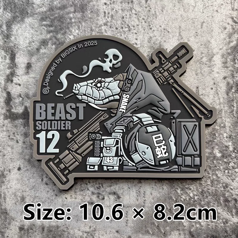Beast Soldier Zodiac 3D PVC Patch Cattle Rabbit Tiger Dragon Dog