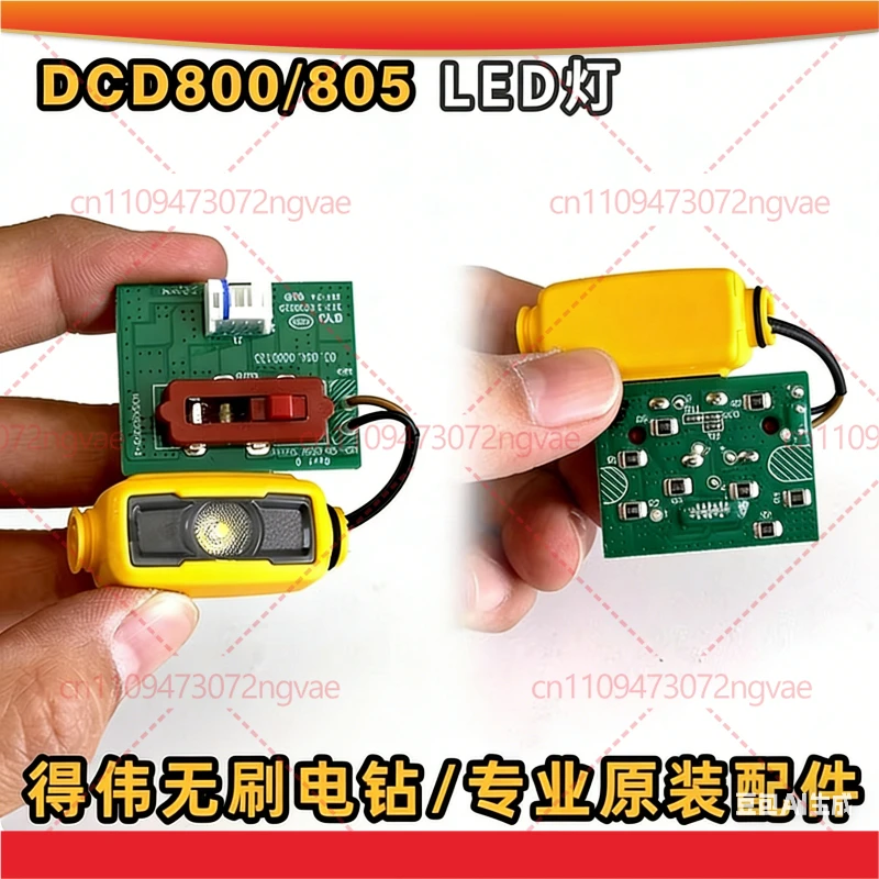 

Плата управления скоростью для электроинструмента DEWALT DCD800/805