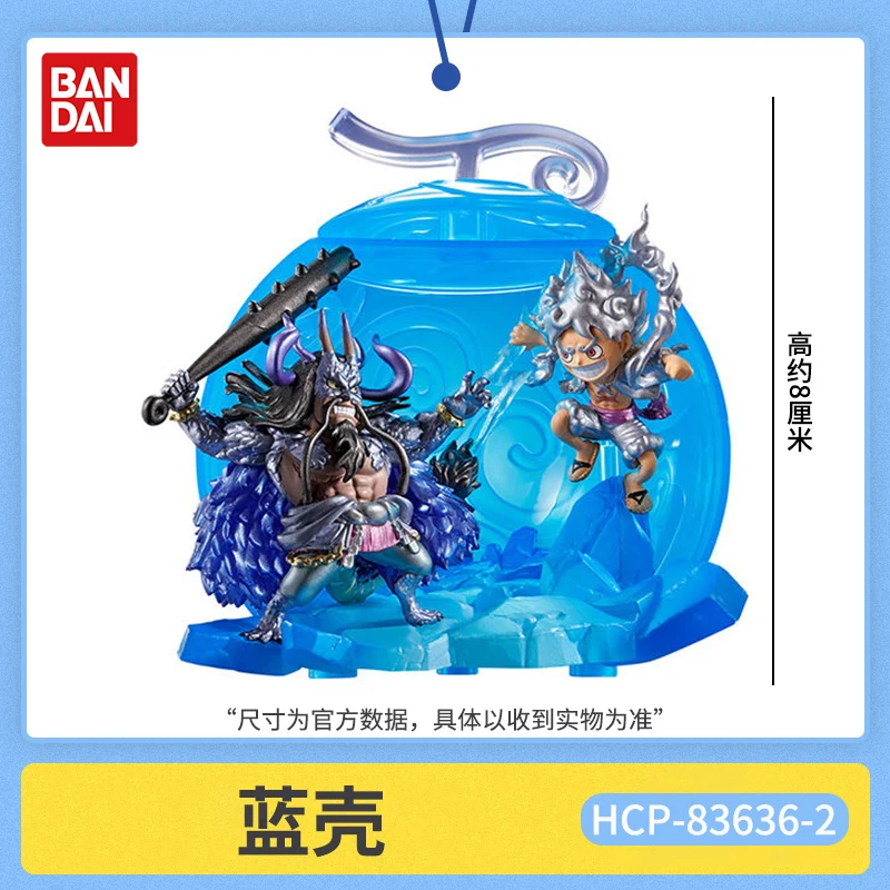 2 قطعة/المجموعة الأصلي بانداي قطعة واحدة الملتوية البيض الشيطان الفواكه Kaidou القرد د. لوفي نيكا أنيمي عمل نموذج لجسم اللعب هدية