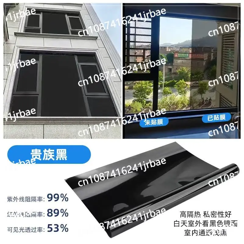 

Window Privacy Film Anti Look Vinyl Glass Screen Foil Anti Heat Tint Mirror Stickers Rolls Non Adhesive UV Protection House Tool