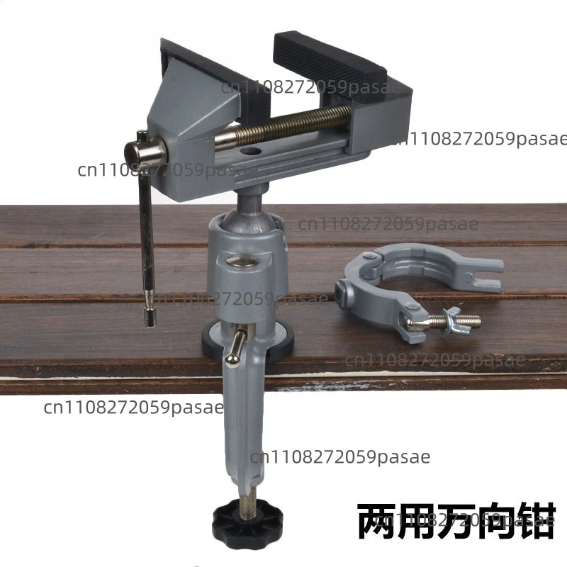 Aluminum Alloy Table Pliers, Flat-mouth Pliers, Universal Pliers 360-degree Rotating