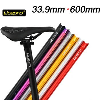 Litepro tube de selle vélo tige de selle 33.9*600mm ultraléger en alliage d'aluminium vtt route pliable vélo accessoires universels