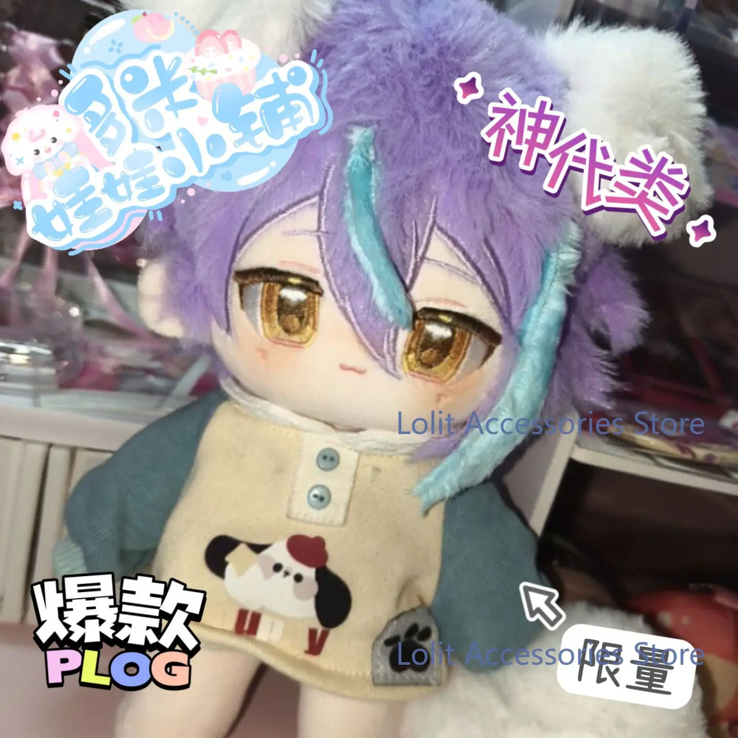 Anime Project Sekai Kamishiro Rui Handsome Cotton Body Outfit Cosplay 20CM Student Nap Pillows Plushie Cushions Birthday Gift