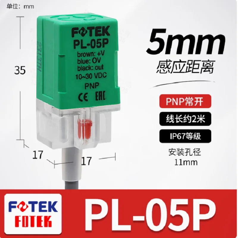 PL-05P  Original Taiwan FotekPLC  Proximity Switches Square proximity sensor