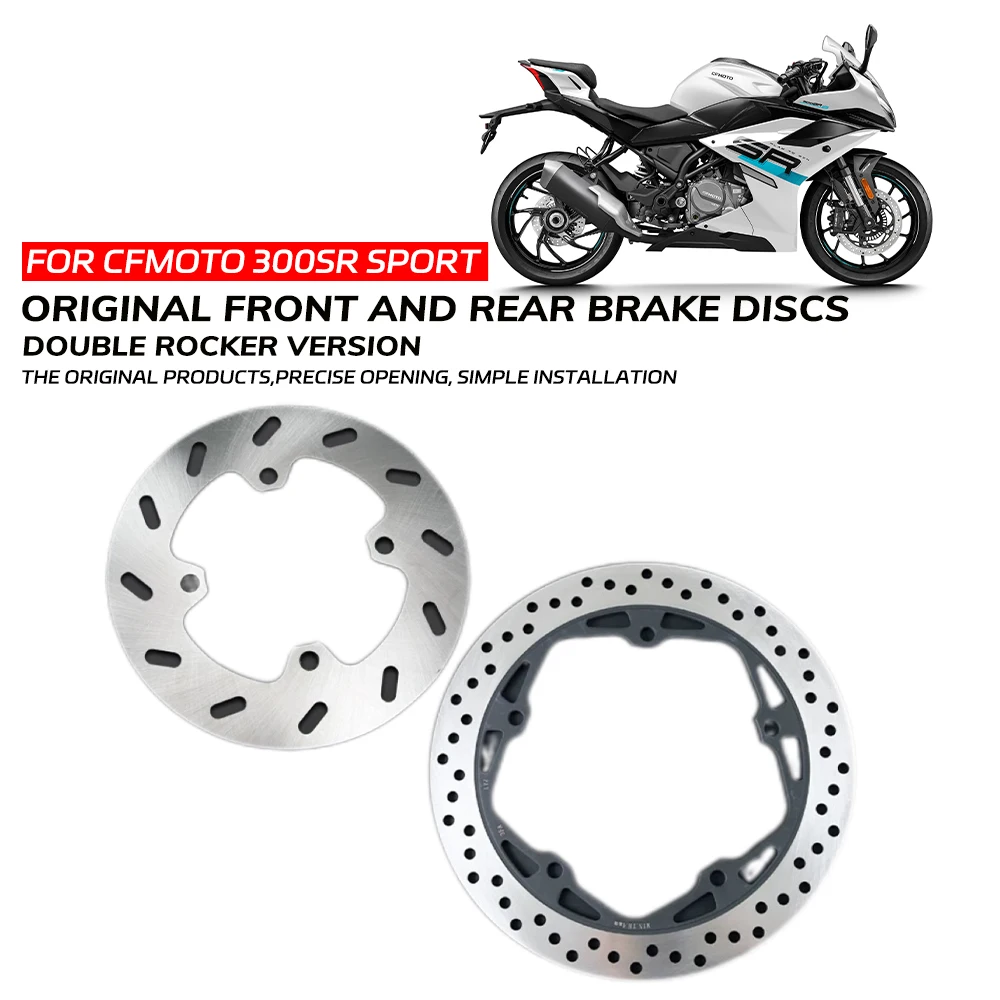 

Front and rear brake discs For CFMOTO 300SR Sport 300 SR Original Accessories