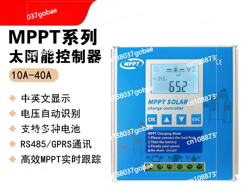 MPPT Solar Charge Controller Universal 10A-100A Solar Controller GPRS/RS485 Communication