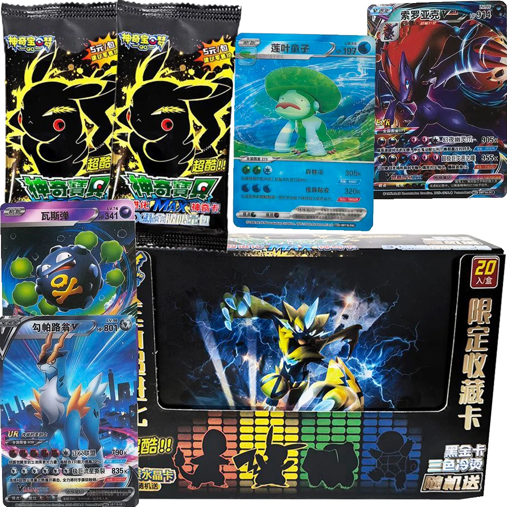 

Trendy Classic Anime Collection Cards Cartoon Premium Design Fashion Character Exquisite Fun Practical Card Decorative Toys Gift