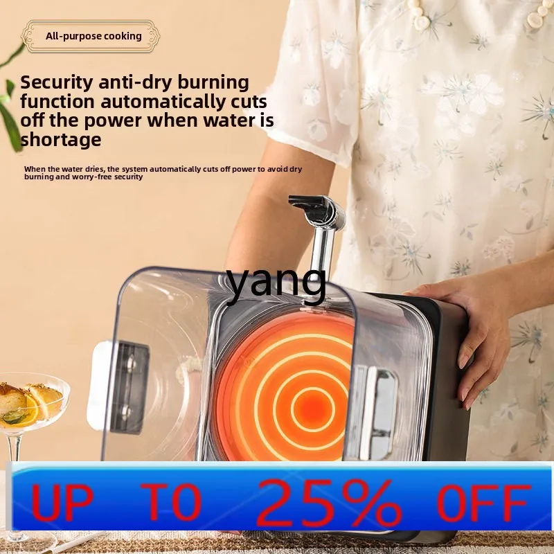 

LMM tea bucket automatic herbal tea machine pear soup sour plum soup machine commercial tea brewer