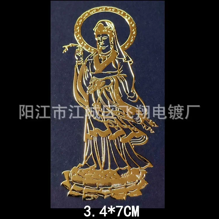 Gouden boeddhistische metalen sticker - afbeelding 1